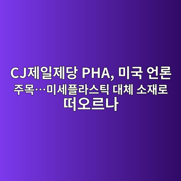 플라스틱의 새로운 대안으로 떠오르는 친환경 소재 이야기